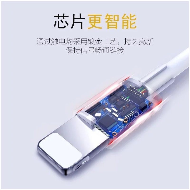 苹果充电器iphone7 6 8 x xr 7plus 5s数据线充电头手机快充电线|[单独充电头]