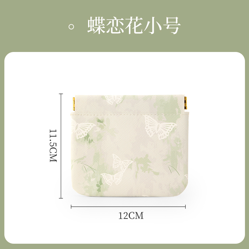 中国风弹片印花收纳包口红包钥匙化妆袋包零钱里面小包便携品1085 蝶恋花小号