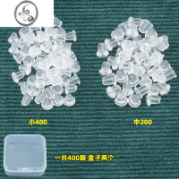 JiMi耳堵硅胶透明耳钉堵固定耳环后塞防过敏塑料耳帽耳扣耳背皮堵胶塞 耳堵小号400+中号200共600颗两盒