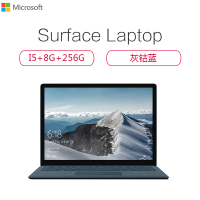 微软(Microsoft)Surface Laptop Intel i5 8GB256GB 13.5英寸触控轻薄本笔记本