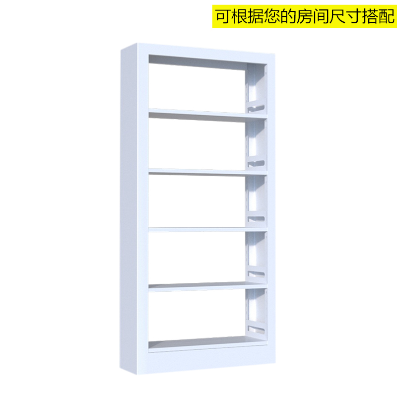 乙壬钢制书架置物架图书馆单双面书店阅览室货架档案架资料架单面一列一[工厂现做 7天内发货]