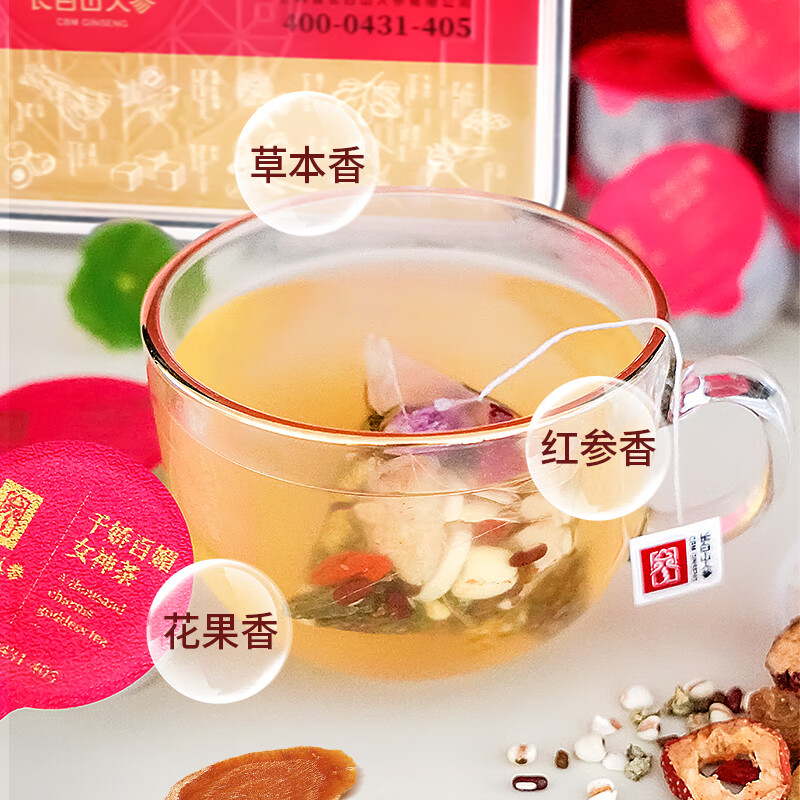 长白山人参花果茶茶香四溢浓郁醇香层层润养千娇百媚女神盒装630g高清大图