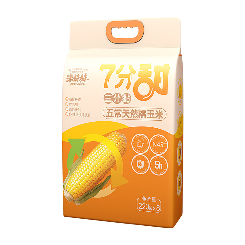 米妹妹 七分甜三分黏五常天然糯玉米220g*8穗