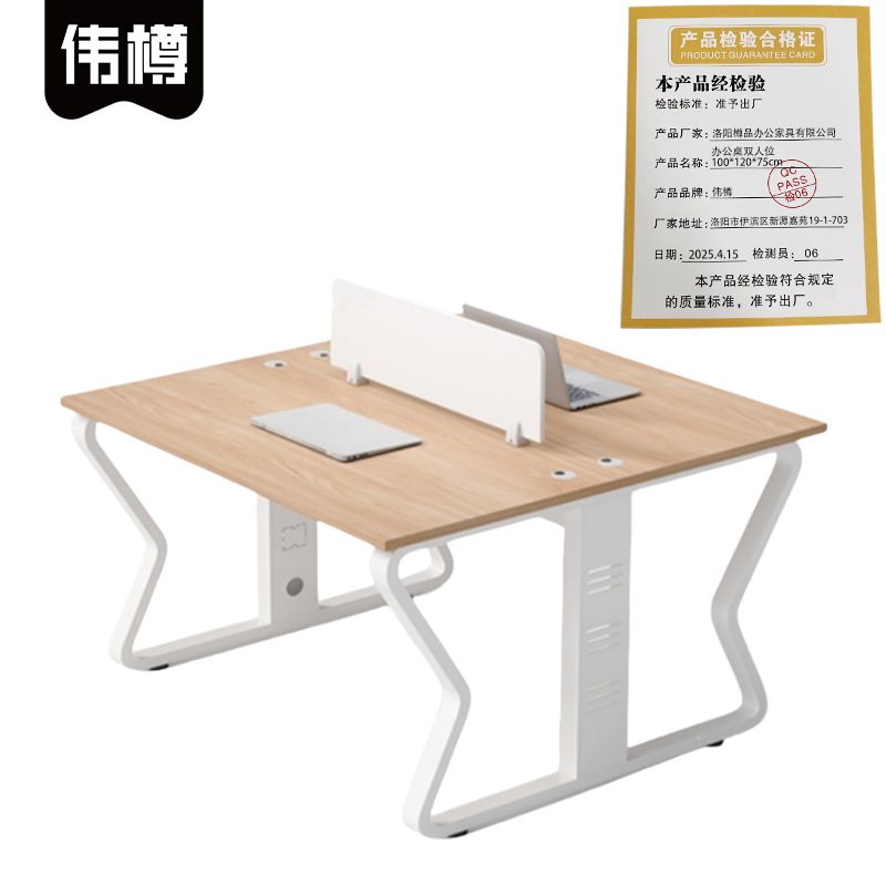 伟樽办公桌双人位100*120*75cm张高清大图