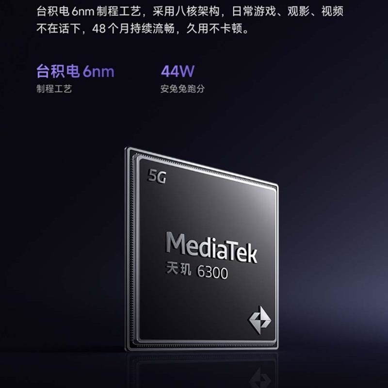 [全新]荣耀Play10A 海湖青 6GB+128GB 5G手机 天玑6300八核 高清大屏 5300mAh长续航 5G高清大图