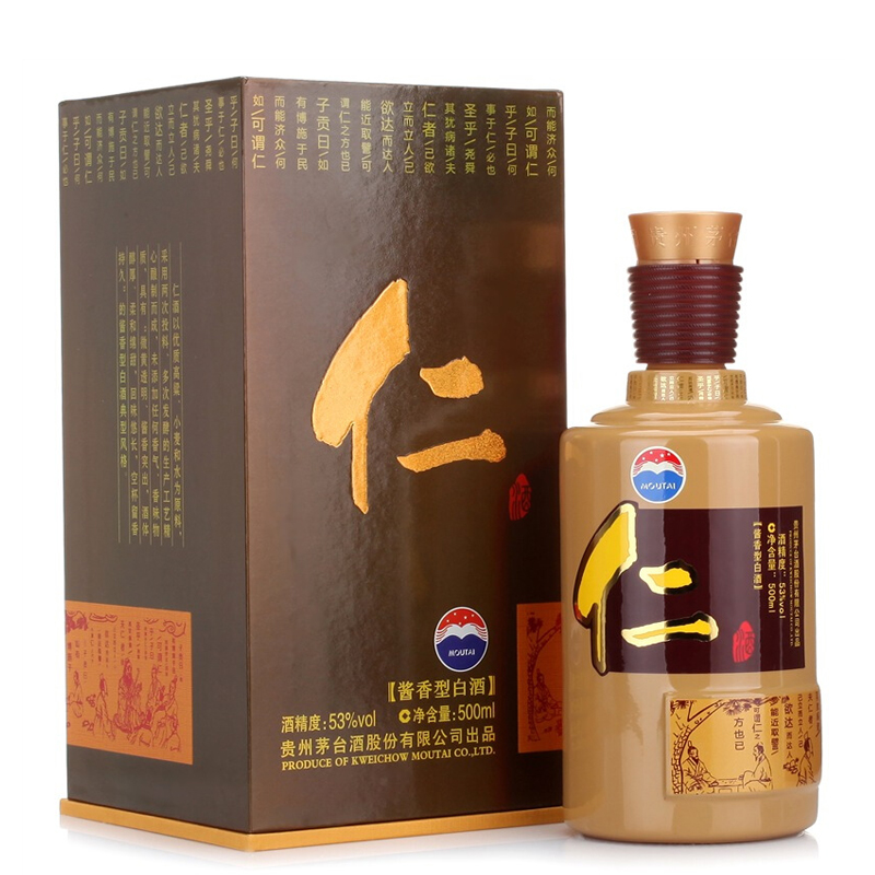 茅台仁酒53度单瓶装白酒500ml口感酱香型
