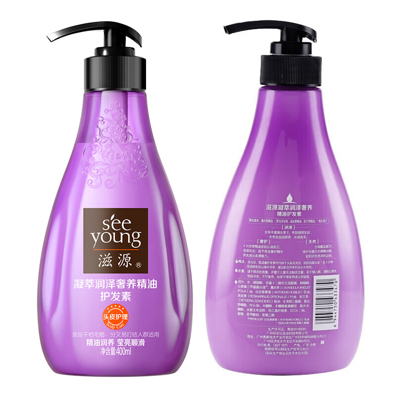 滋源凝萃润泽奢养植物精油护发素400ml瓶高清大图