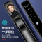 全国专业师傅安装 4D人脸识别全自动指纹锁智能密码门锁电子猫眼手机远程监控摄像头抓拍家用防盗锁 人脸识别WIFI远猫眼版
