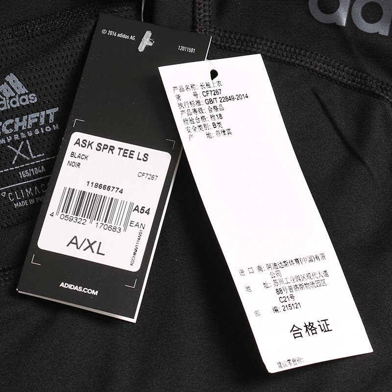 阿迪达斯Adidas男装春季新品健身训练弹力紧身透气运动长袖T恤CF7267 C图片