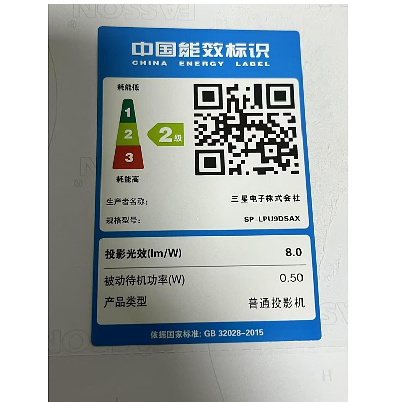 三星SAMSUNG/LPU9D+150寸抗光硬幕三色激光投影机4K家用超高清激光投影仪超短焦激光电视
