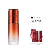 丸美MARUBI巧克力青春丝滑毛孔隐形精华露35ml保湿补水;保湿