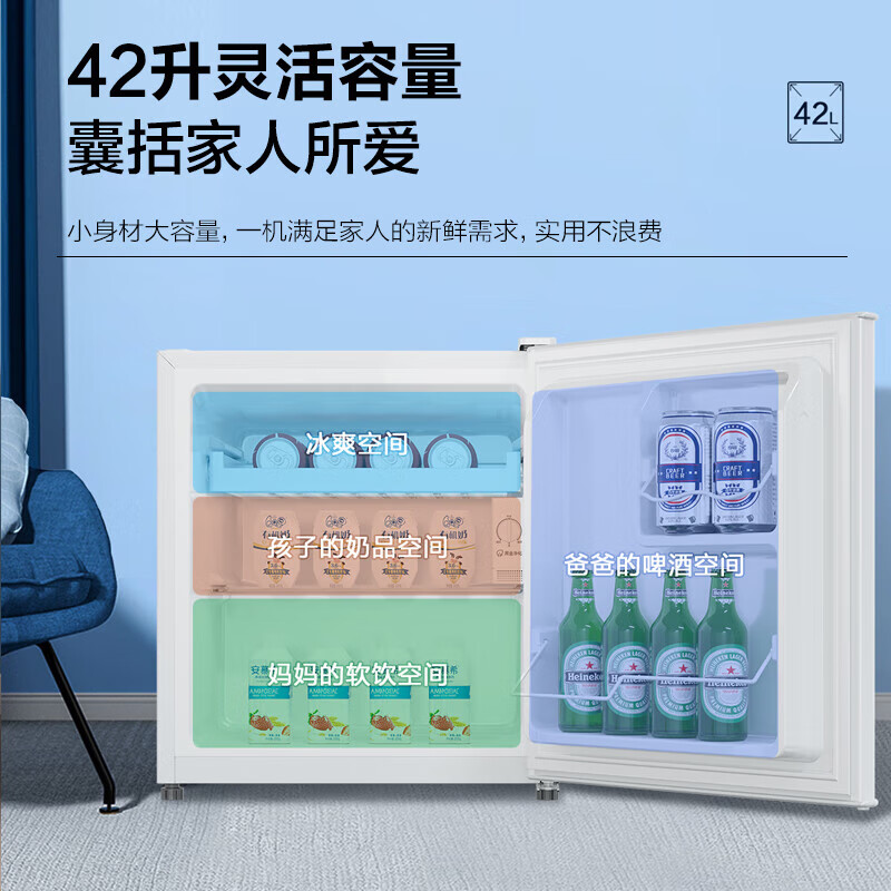 海尔单门电冰箱42升高清大图