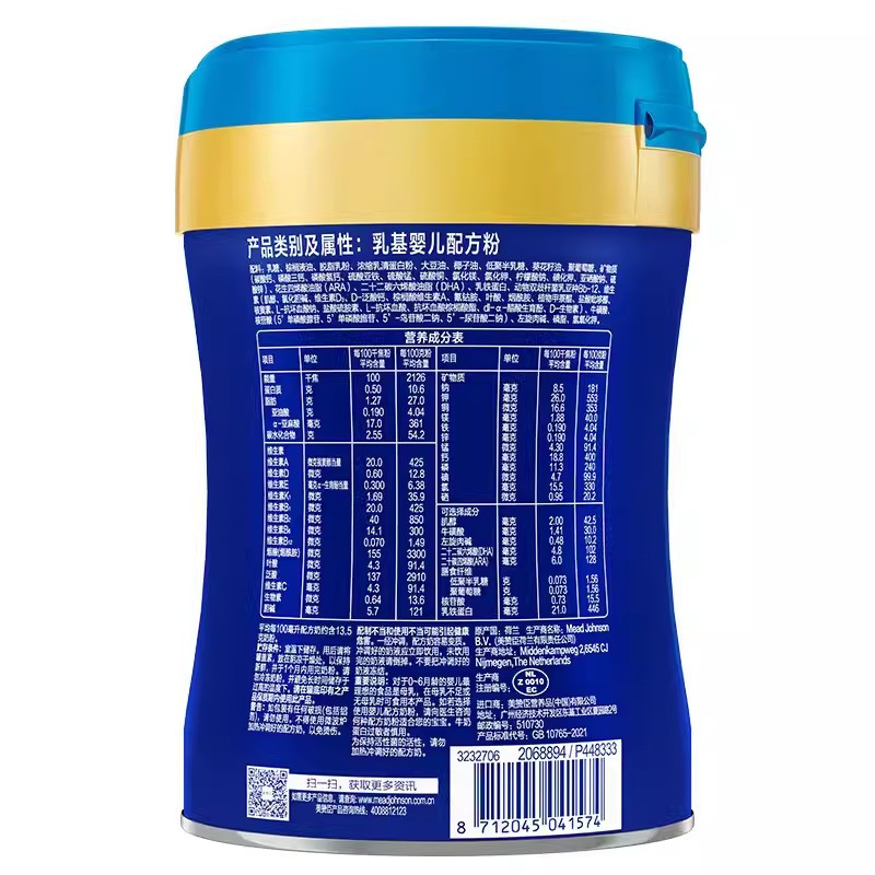 美赞臣(mead johnson)1段奶粉报价_参数_图片_视频_怎么样_问答-苏宁