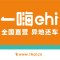 电动办公房车车用胶水