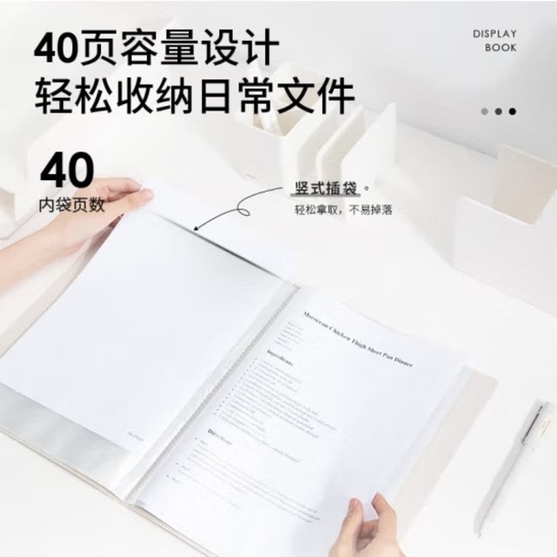 得力纽赛(NUSIGN)编码资料册A4/40页 彩色文件收纳册带页码活页插袋文件夹办公学生用品 岸砂白NS191图片