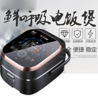 苏泊尔 (SUPOR) CFXB40PHK1-130 4L 大气压力球釜 IH电磁加热 电饭锅 预约功能 纳米晶刚内胆
