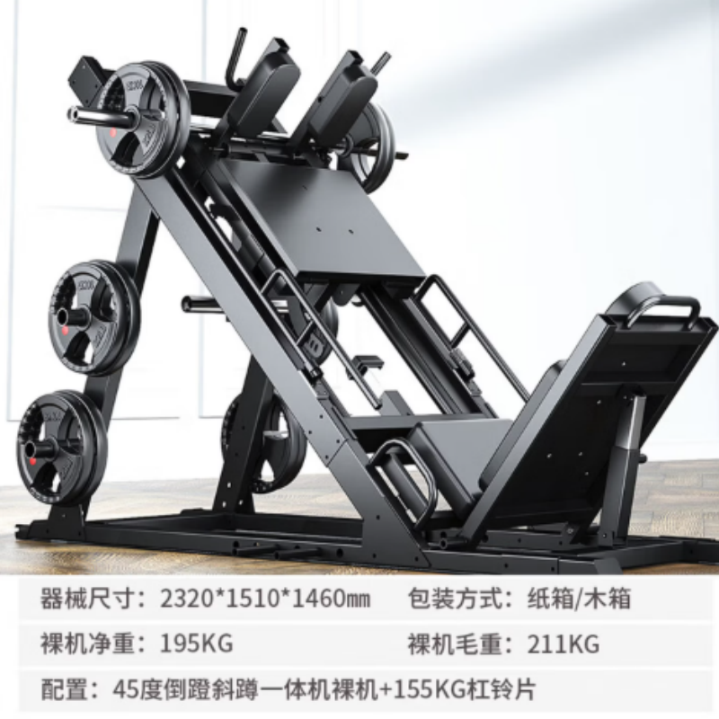 特泽瓦 商用倒蹬机综合训练器 腿部肌肉训练器斜蹲机 练腿力量健身器材高清大图