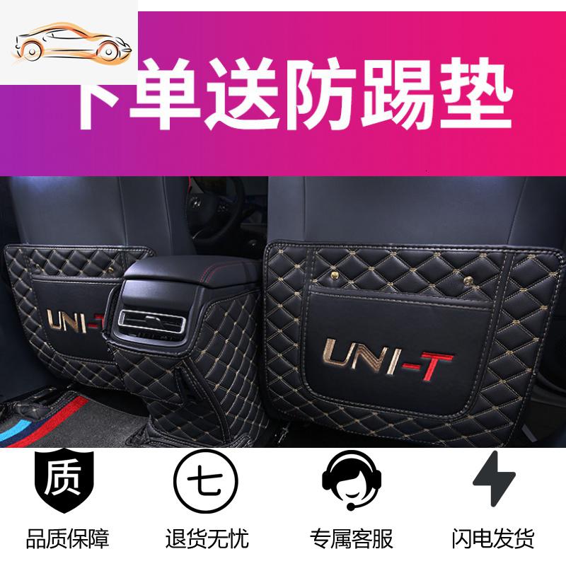 【补贴10%】适用于长安unit脚垫全包围专车专用2020款长安引力脚垫uni-t脚垫 【车友福利】免费送座椅扶手防踢三件套
