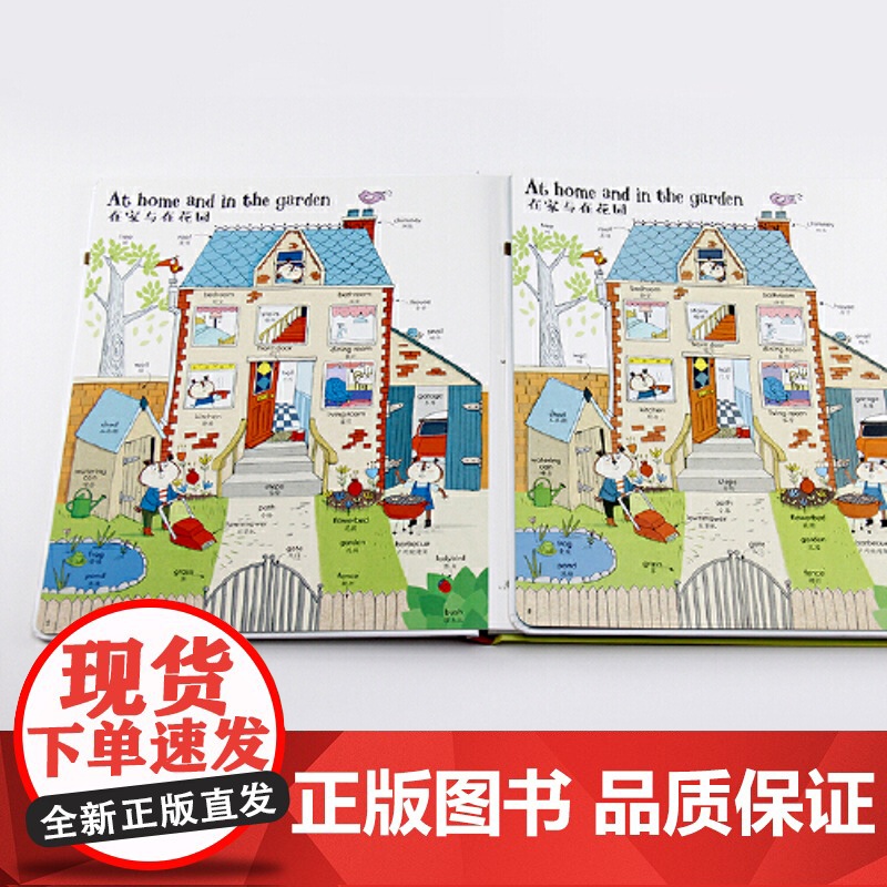 英语单词大书点读版 少儿英语零基础儿童启蒙英文绘本幼儿启蒙单高清大图