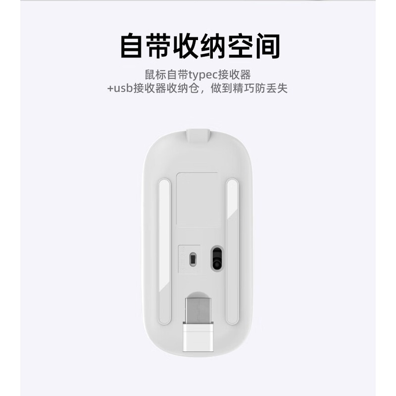斯泰克STIGER 蓝牙鼠标 M69高清大图