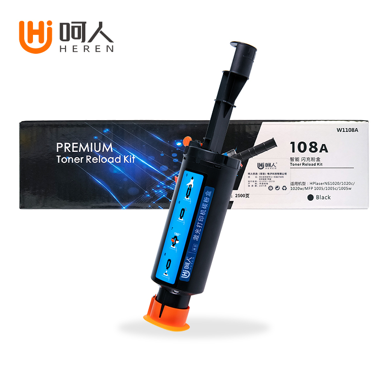 呵人108A 适用惠普NS1020c 1020n hp NS1005w 1005c粉盒