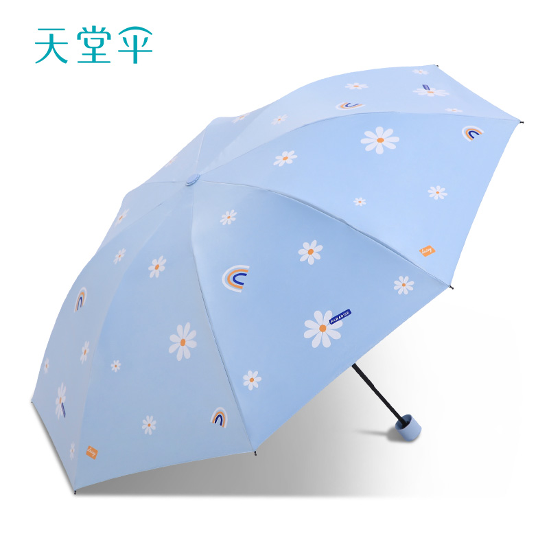 天堂伞 黑胶防晒三折晴雨伞太阳伞遮阳伞 樱花藏青1283高清大图