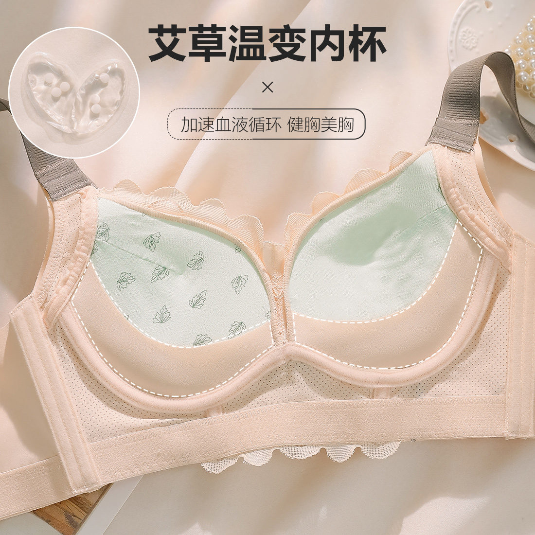 浪莎旗舰店内衣女聚拢收副乳无钢圈调整型性感蕾丝文胸大胸显小胸高清大图