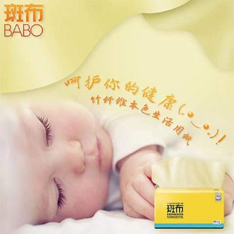 斑布 抽纸 BASE系列软抽186mm卫生纸巾家庭装 150抽6包装高清大图