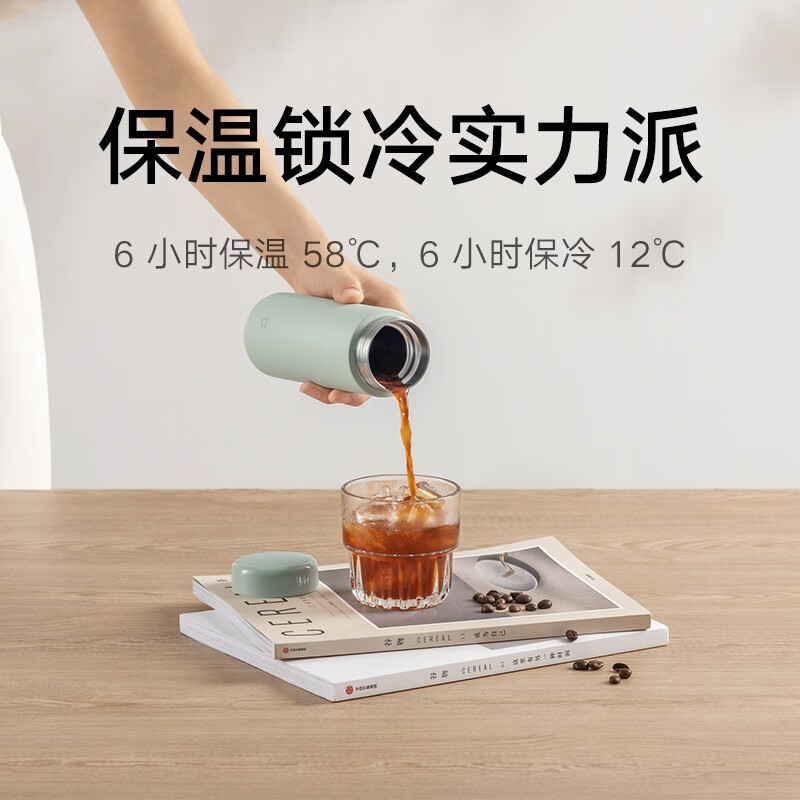 [官方旗舰店]小米米家保温杯口袋版 女儿童学生水杯便携大容量保冷杯子男316不锈钢壶 白色高清大图