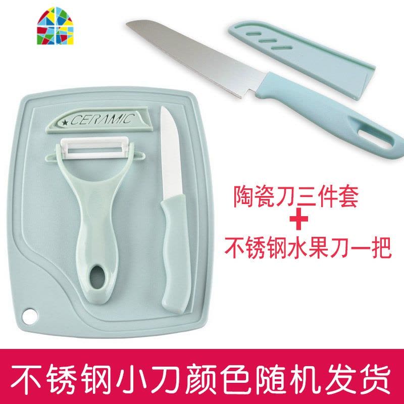 儿童水果刀三件套瓜果刀刨丝器削皮刀具菜板套装宝宝辅食剪刀 FENGHOU 北欧蓝三件套+小刀1把削皮器图片