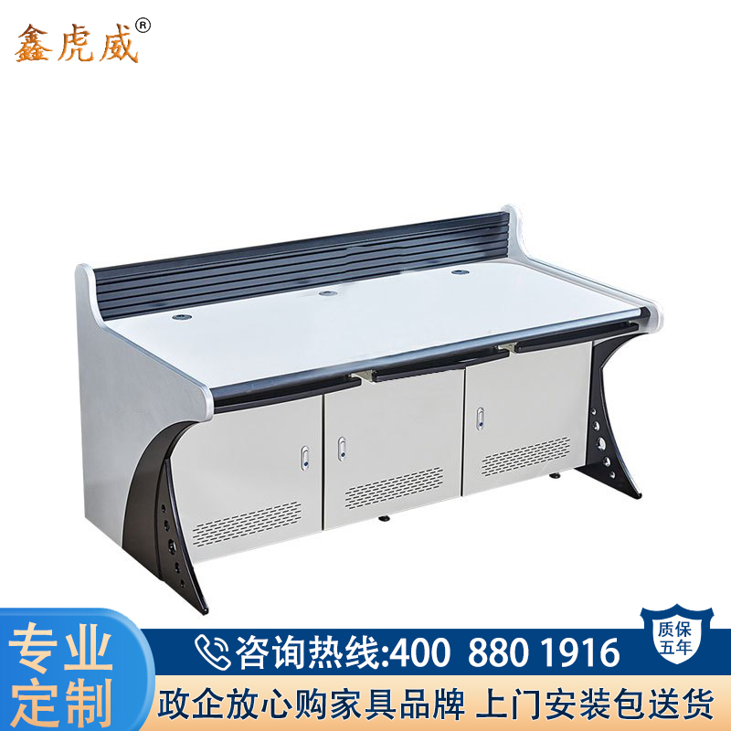 鑫虎威 监控操作台语音控制指挥台交通指挥中心工作台 三联1.85米宽高清大图