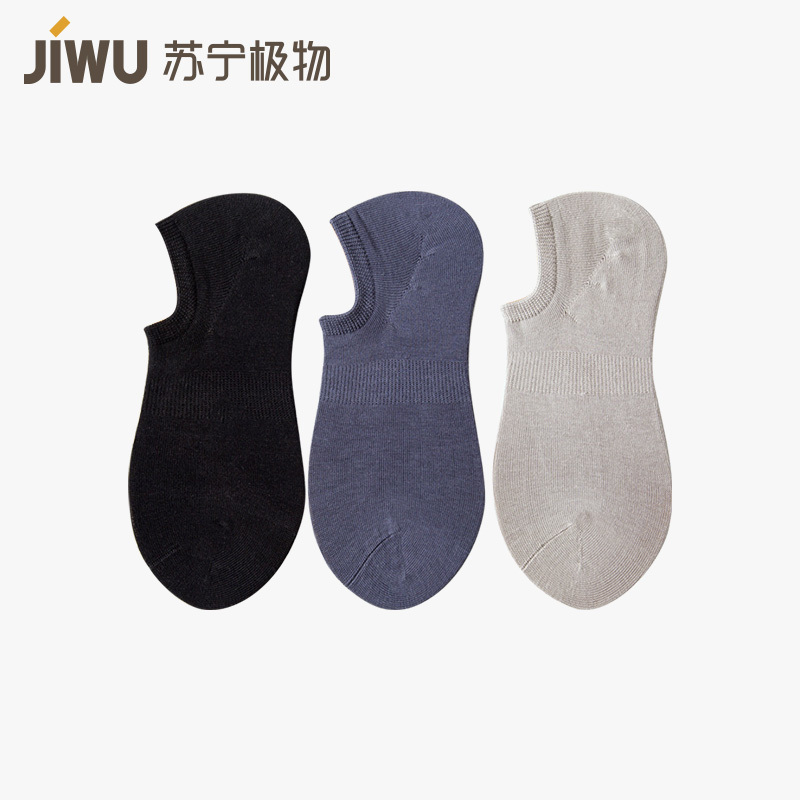 苏宁极物 男女隐形浅口纯棉船袜抗起球全棉短袜学生低帮运动袜纯色夏季袜子