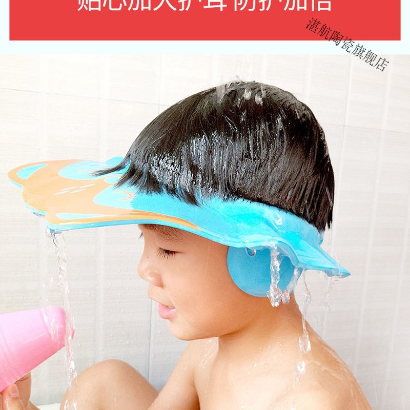 宝宝洗头帽神器婴儿洗发帽防水带护耳小孩洗澡帽儿童浴帽可调节帽 黄色生肖[单个帽装] [0-18岁高弹可调节]