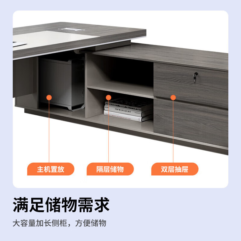 北尧长青 办公桌时尚简约老板桌总裁桌办公家具大班台轻奢经理桌 2米老板桌+侧柜