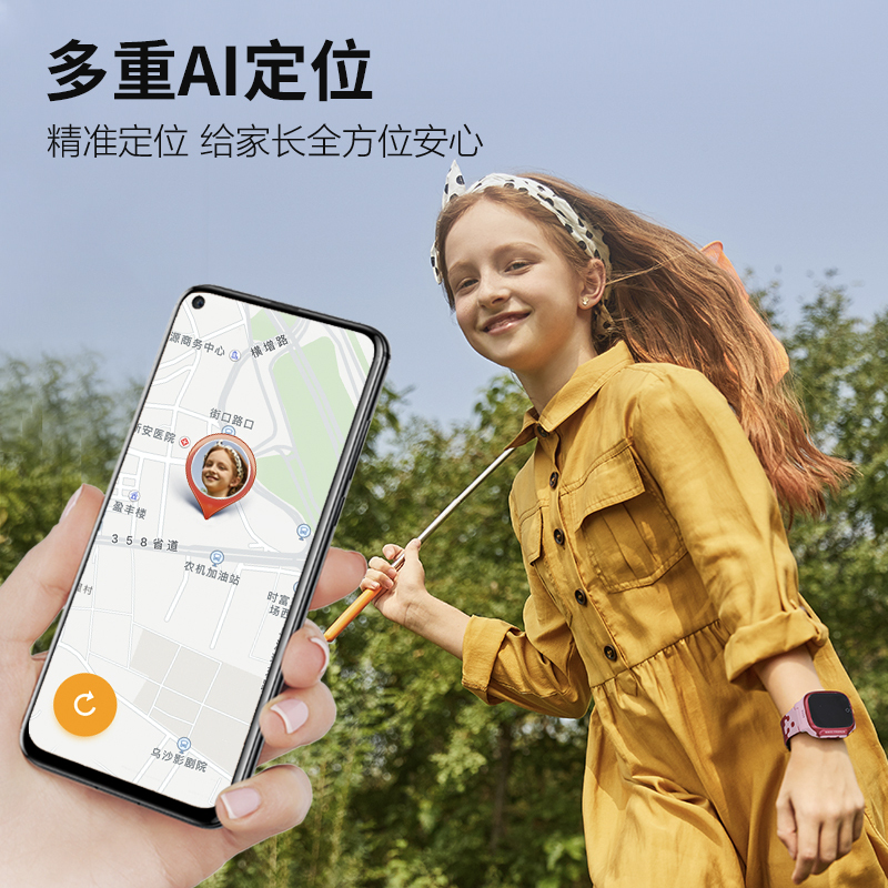 小天才电话手表D3晴山蓝 长续航全网通儿童手表GPS定位智能学生儿童移动联通电信4G视频拍照防水手表手机男女孩