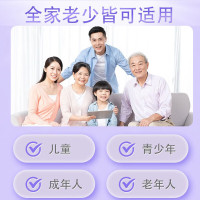 [一瓶装]鱼咪蓝莓叶黄素酯片成人儿童学生青少年压片糖果