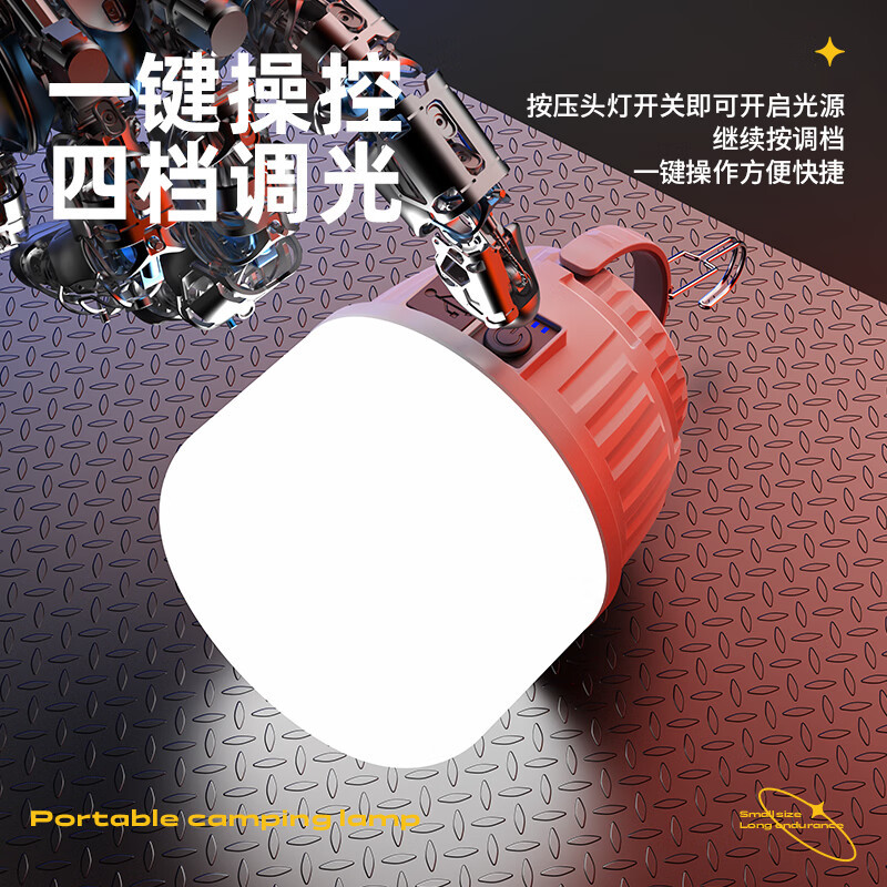 神火GN10露营灯太阳能充电户外照明灯长续航摆摊夜市帐篷野营氛围应急家用