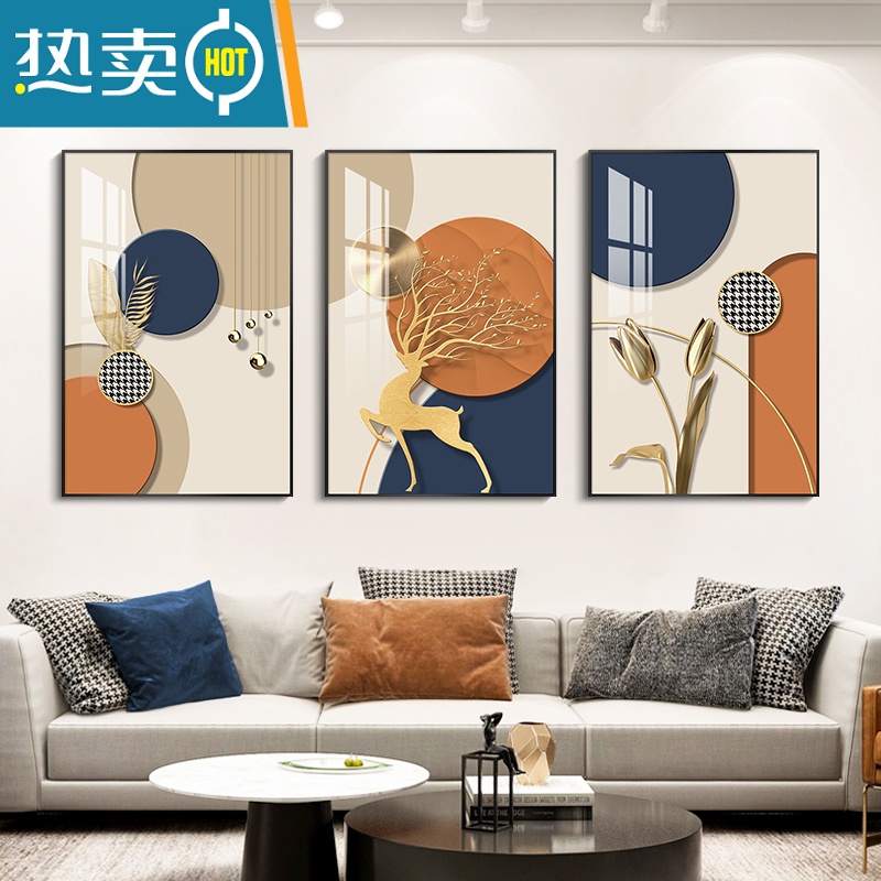 敬平北欧客厅装饰画现代简约沙发背景墙挂画餐厅墙面三联壁画卧室墙画装饰画高清大图