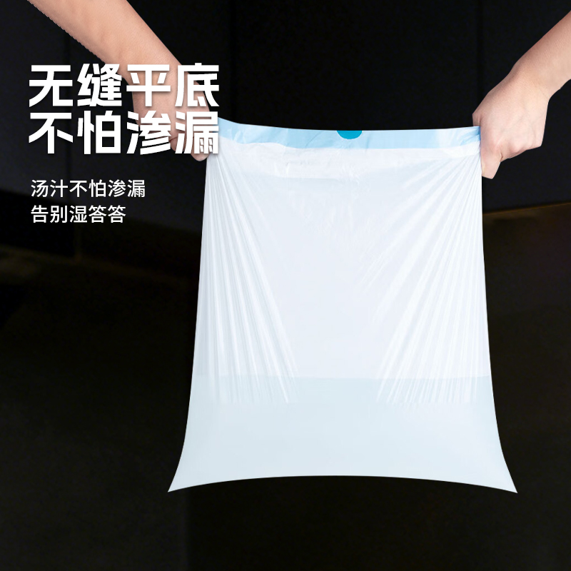 申魔 免撕抽绳式垃圾袋 加厚 45*50cm(3卷*30个) SC22K26家用办公大号手提塑料袋高清大图