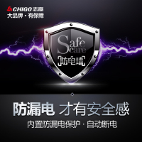 志高(CHIGO)即热式电热水器快热式热水器免储水小厨宝小型家用淋浴器速热恒温型热水器 ZG-KB733