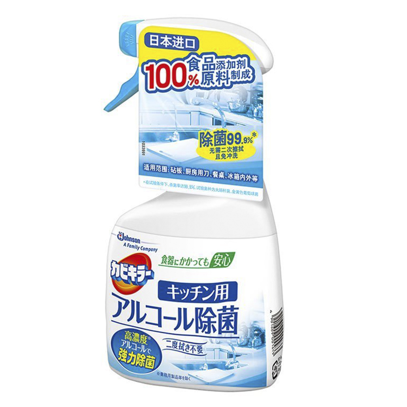 日本进口 卡比零君 多用途除菌清洁喷雾 397ml 除菌喷雾 除菌剂 消毒液 消毒剂 玩具清洁 多功能清洁剂高清大图