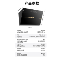 樱花(SAKURA)烟灶热三件套餐 22立方侧吸抽油烟机燃气灶具热水器厨电套装JJC06+GBG01+A105(16升)