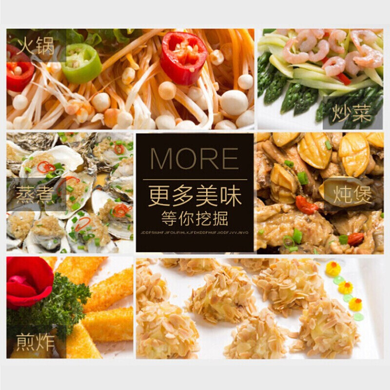 [美的(Midea)C21-WK2102电磁炉带锅家用电磁炉套装触控按键八档火力电磁灶一键爆炒定时功能