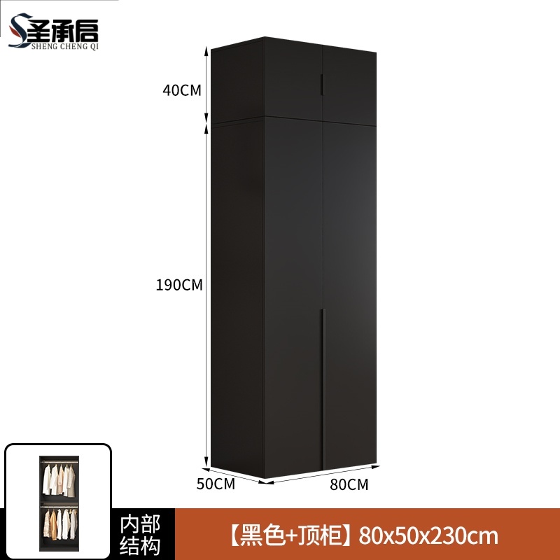 圣承启更衣柜二门台高清大图