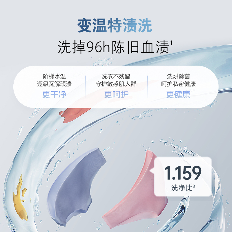 石头迷你洗烘一体机M1 Pure 1KG大容量迷你母婴儿童内衣专用洗烘一体机 高温煮洗 UVC除菌 夜间托管 智能投放