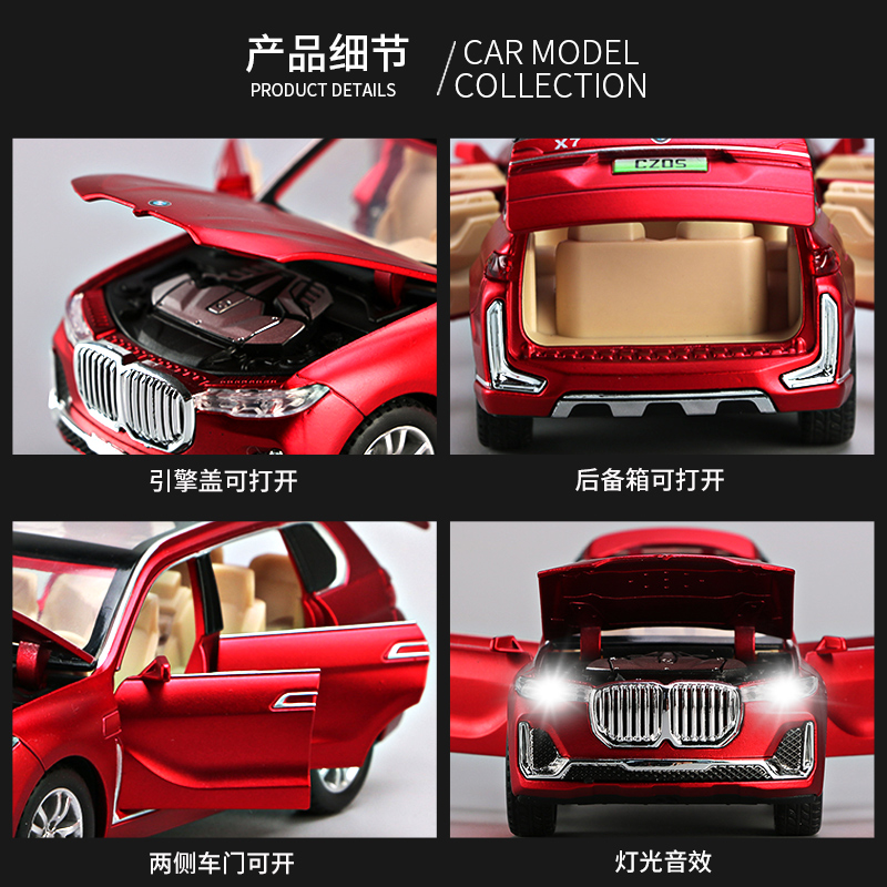 儿童玩具小汽车 男孩合金越野车模型玩具车仿真金属汽车车模声光 黑色[盒装]高清大图