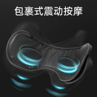 富林(FOLEE) 眼部按摩仪 FLYA-001 眼睛热敷护眼保仪缓解疲劳干涩护眼仪智能眼罩神器
