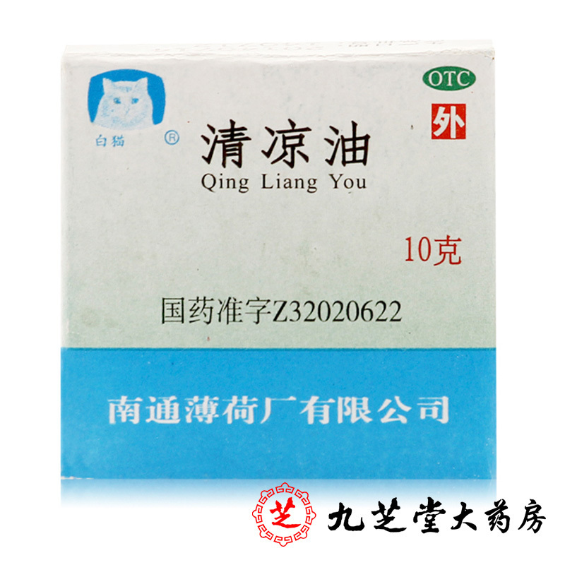 M&G毛巾 舒适毛巾 夏季防暑套装系列(包含毛巾、香皂、沐浴露、洗发水、花露水、清凉油、风油精)