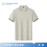 汇衫 定制广告T恤 短袖翻领 杜邦索罗纳拼色翻领POLO衫200g 克重≥200g/㎡ ≤10件起订，印胸前背后LOGO