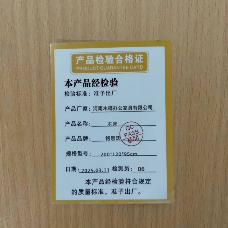 铭思沃木床200*120*95cm张高清大图